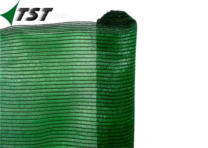 Outdoor Shade Fabric Knitted Garden Shade Cloth For Agricuture And Green House